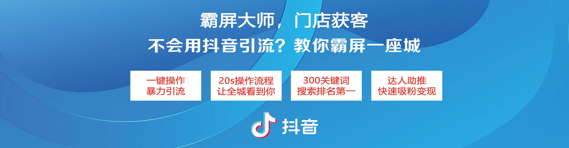 建阳竞价代运营