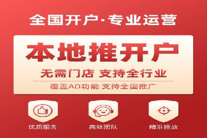 短视频平台信息流广告案例分析